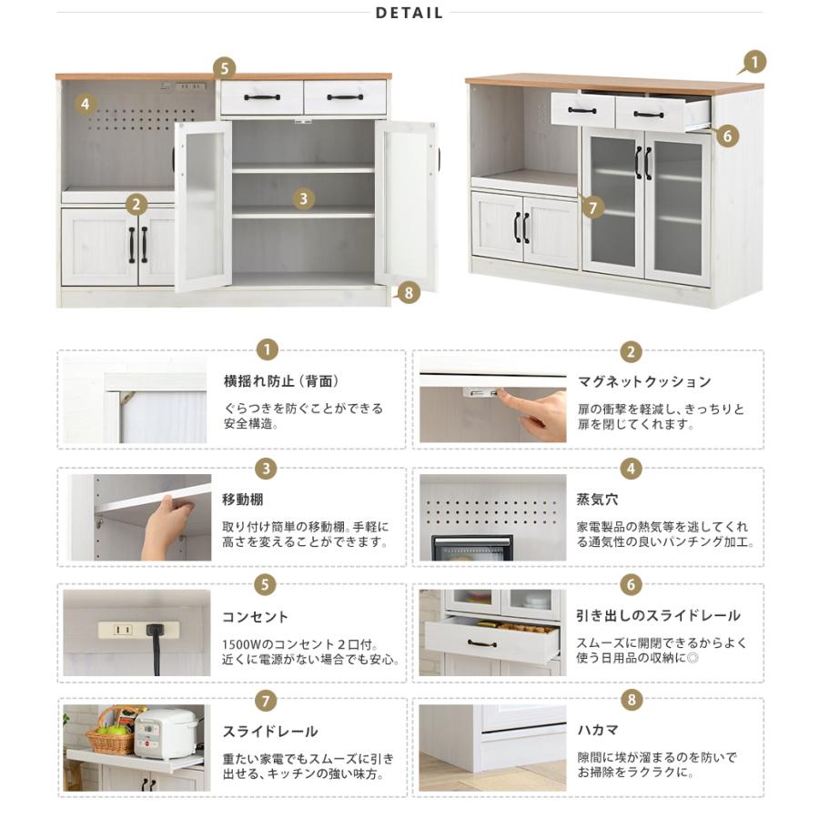 SESAME(家具、インテリア) レンジ台 食器棚 おしゃれ 白 北欧 SESAME(家具、インテリア) レンジ台 食器棚 おしゃれ 白 北欧