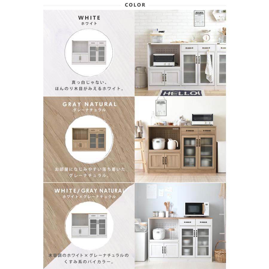SESAME(家具、インテリア) レンジ台 食器棚 おしゃれ 白 北欧 SESAME(家具、インテリア) レンジ台 食器棚 おしゃれ 白 北欧