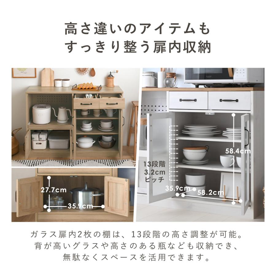 SESAME 食器棚 ロータイプ 幅118cm レンジ台 コンセント付 大型レンジ