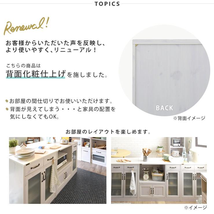 SESAME(家具、インテリア) レンジ台 食器棚 おしゃれ 白 北欧 SESAME(家具、インテリア) レンジ台 食器棚 おしゃれ 白 北欧