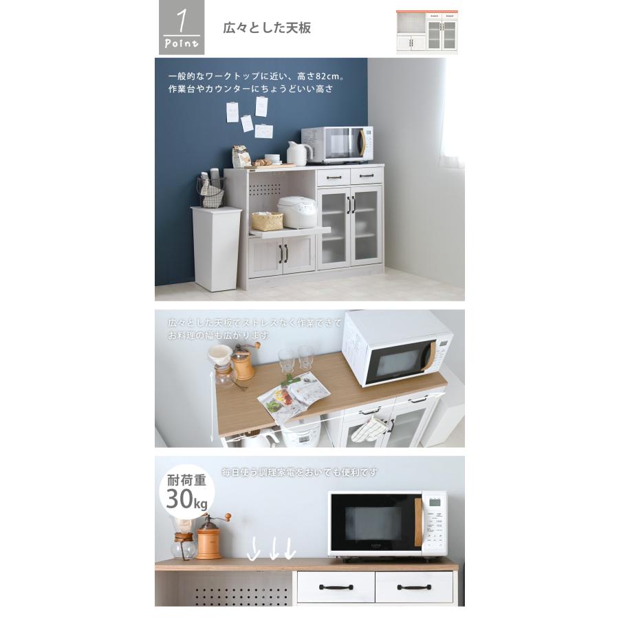 SESAME レンジ台 食器棚 おしゃれ 白 北欧 キッチン収納 幅120 収納