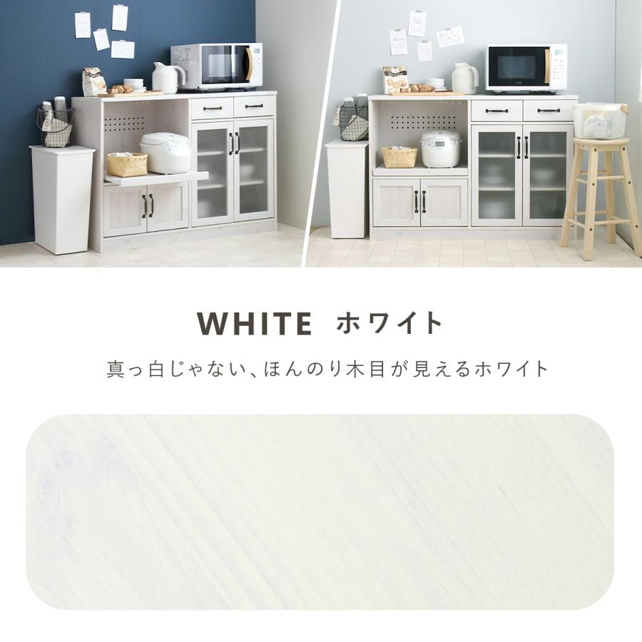 SESAME 食器棚 ロータイプ 幅118cm レンジ台 コンセント付 大型レンジ