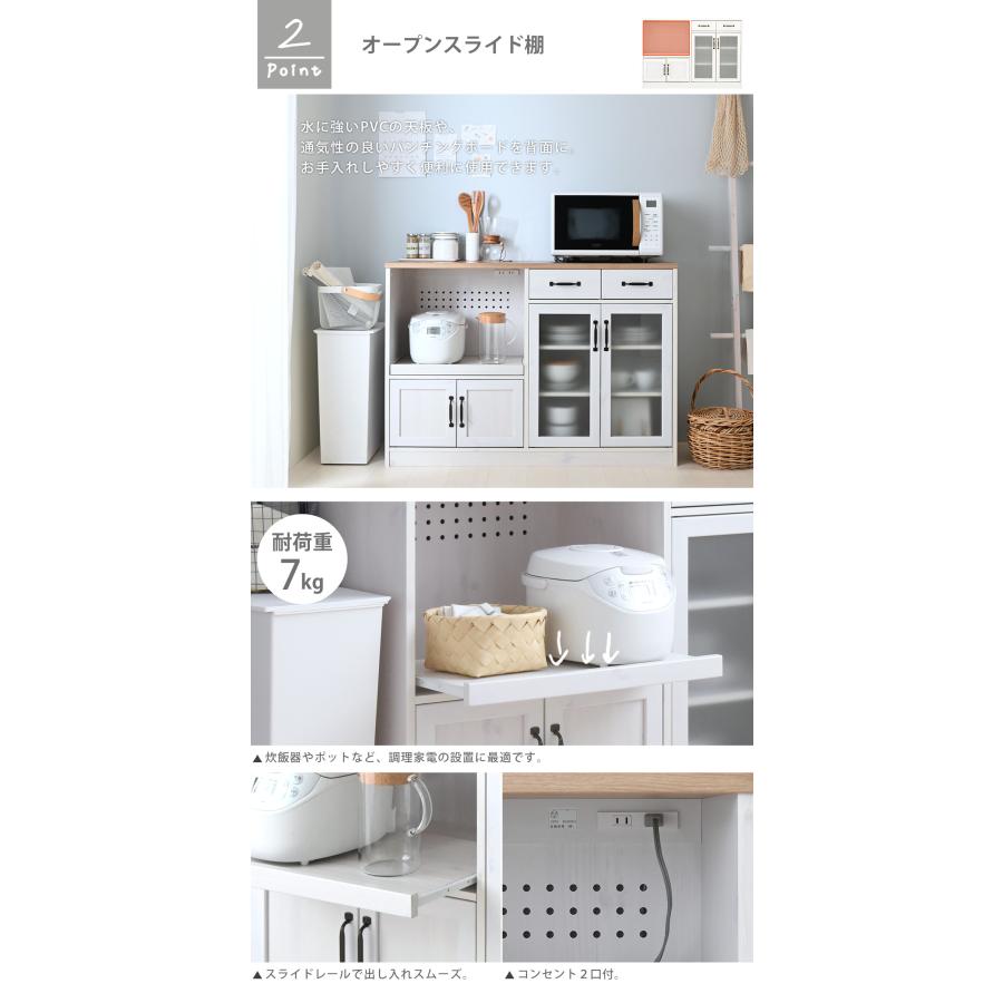 SESAME(家具、インテリア) レンジ台 食器棚 おしゃれ 白 北欧 SESAME(家具、インテリア) レンジ台 食器棚 おしゃれ 白 北欧