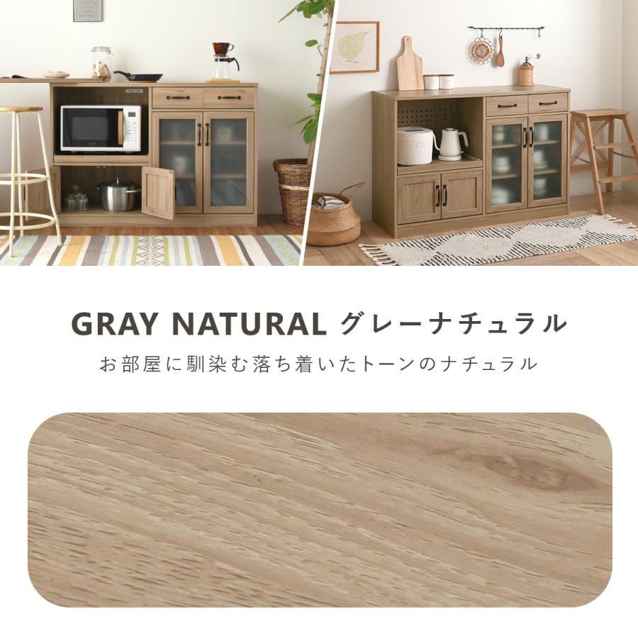 SESAME 食器棚 ロータイプ 幅118cm レンジ台 コンセント付 大型レンジ