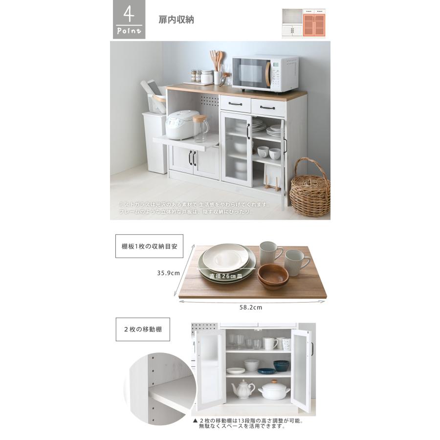 SESAME(家具、インテリア) レンジ台 食器棚 おしゃれ 白 北欧 SESAME(家具、インテリア) レンジ台 食器棚 おしゃれ 白 北欧