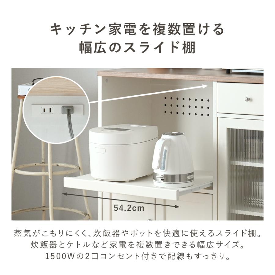 SESAME 食器棚 ロータイプ 幅118cm レンジ台 コンセント付 大型レンジ