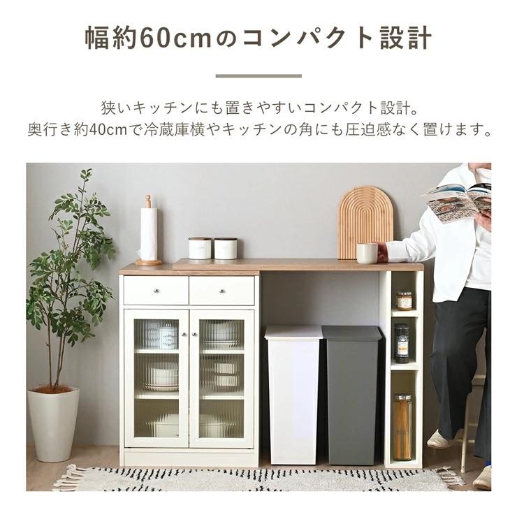 ★店長特別お値引き★  食器棚 白 H175×D41.5×W80 クリーニング済み TJ614 食器棚 幅57cm 高さ181cm ホワイト 白 キッチン収納 シンプル ベアルモ