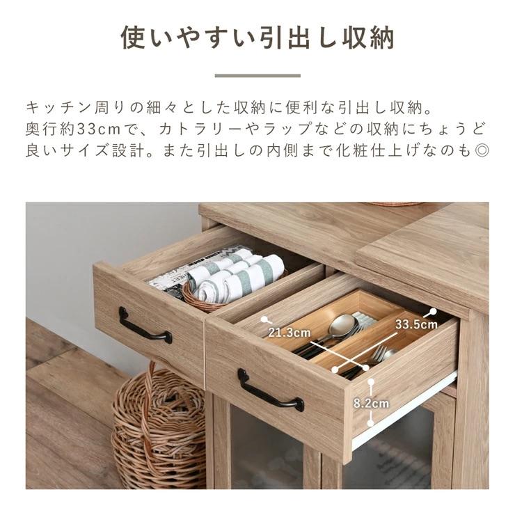 【お取引終了】白い食器棚　キッチン収納　（商品番号14353） タカシン家具工業 キッチン収納 食器棚 スリム 約30幅 ストッカー 扉