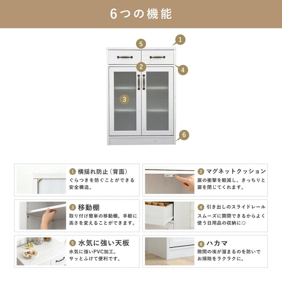SESAME 食器棚 北欧 キッチン 幅60cm 一人暮らし 収納 キッチン