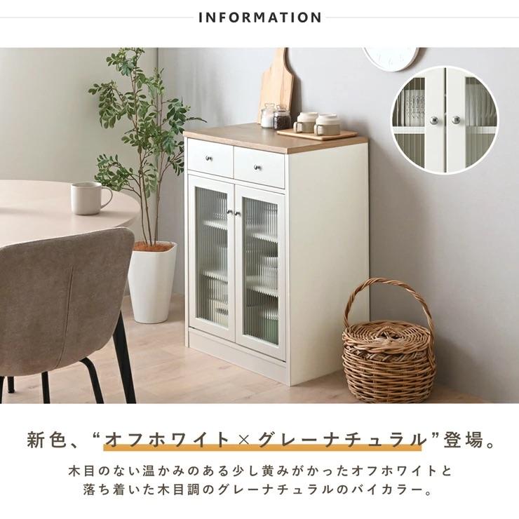 【お引き渡し先決定済み】【美品】食器棚 ホワイト 島忠　週末引取り可能な方 お客様組立商品】ヌーヴォー食器棚 60-120の通販｜東京インテリア公式通販