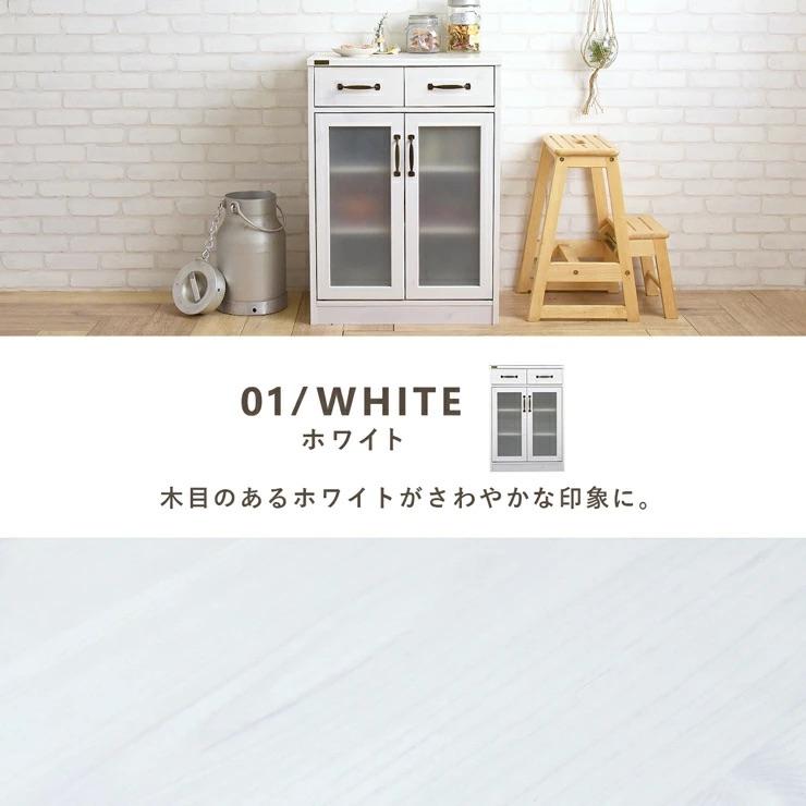 キッチン キャビネット 棚 食器棚 収納 8月末まで 食器棚 幅57cm 高さ181cm ホワイト 白 キッチン収納 シンプル ベアルモ