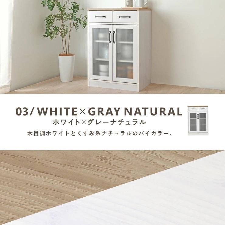 食器棚　ホワイト　奥行き31cm  スリム 楽天市場】5/5(火)限定！1000円OFFクーポン配布中♪ 【新色発売】食器
