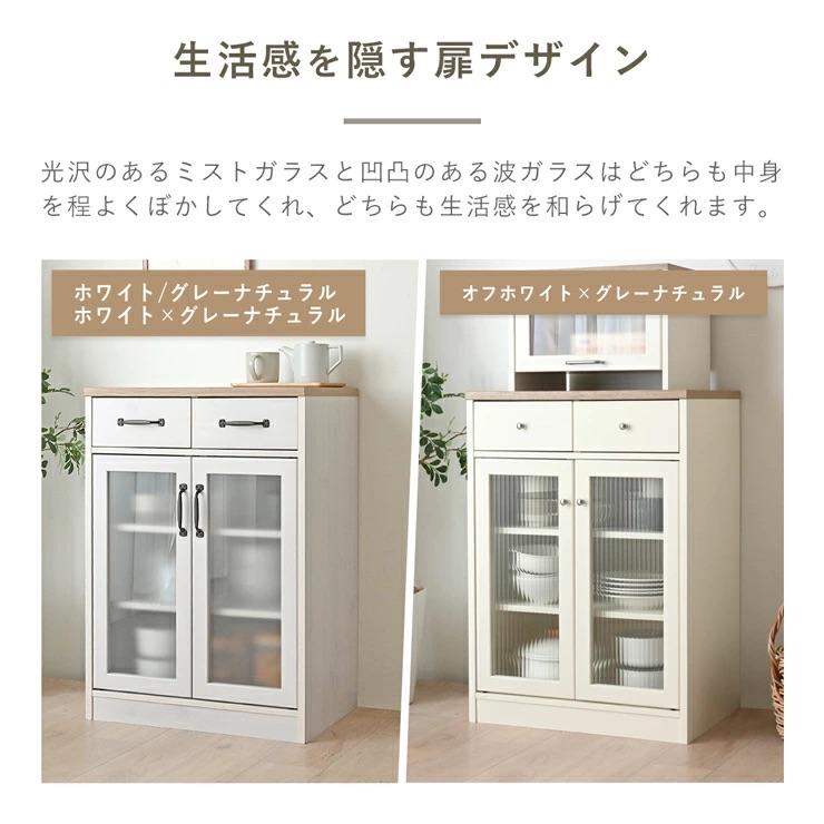 SESAME 食器棚 ロータイプ スリム 完成品 幅60 ミニ 一人暮らし
