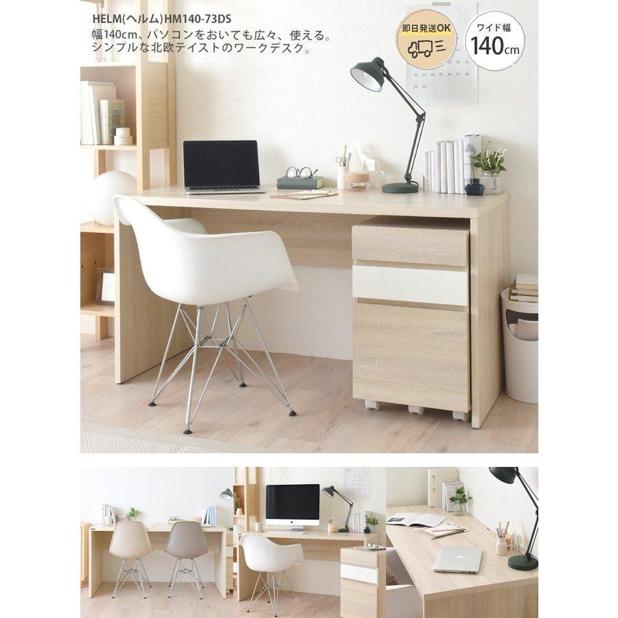 4FUL デスク 単品 パソコンデスク 北欧 オフィスデスク 事務机 4FUL デスク 単品 パソコンデスク 北欧 オフィスデスク 事務机