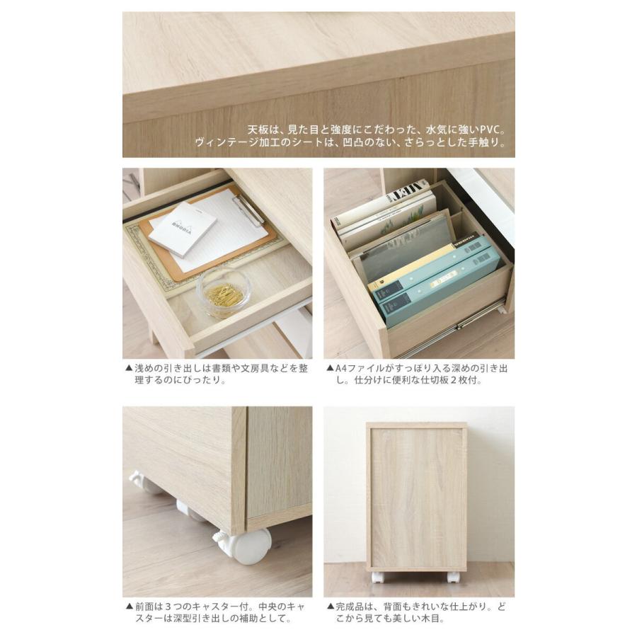 4FUL（フォーフル） デスクワゴン キャスター付 完成品 単品 サイド 