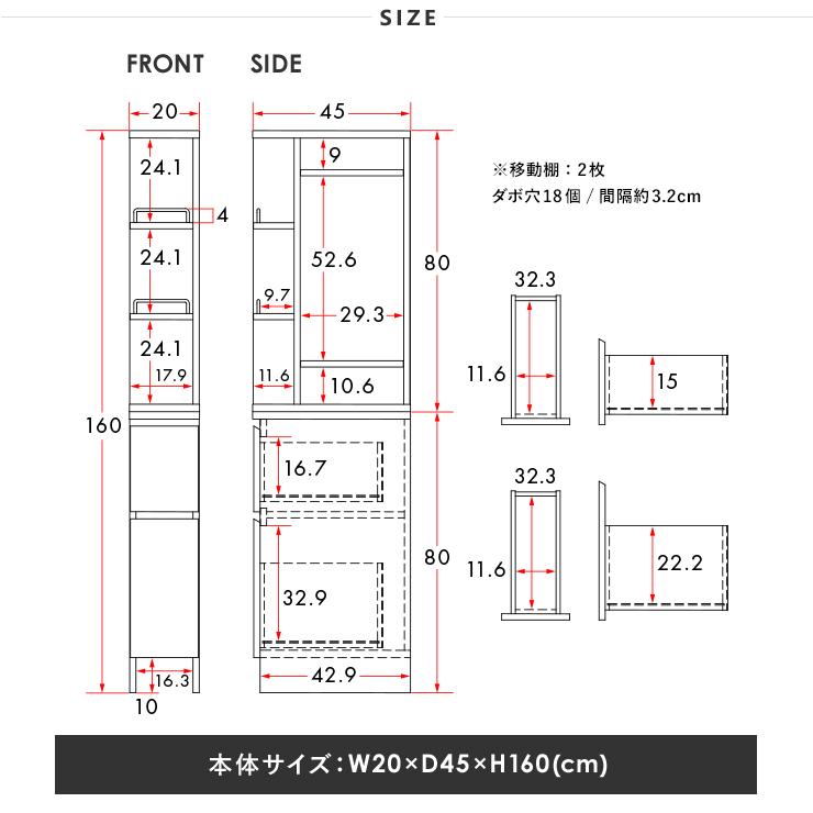 隙間収納 完成品 すきま収納 すき間収納 スリムラック ランドリー収納 サニタリー収納 キッチン収納 20cm 棚付き おしゃれ  シンプル 省スペース DOK160-20SS｜sesame-kagu｜07