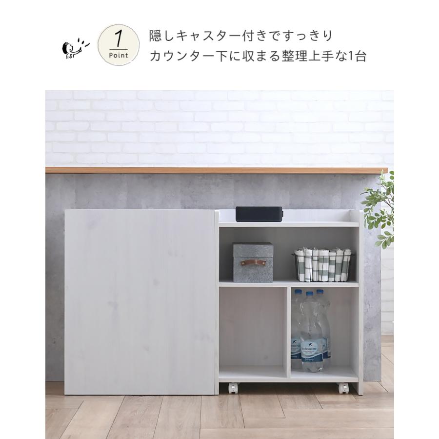 4FUL（フォーフル） カウンター下収納 奥行30 キッチン収納 おしゃれ