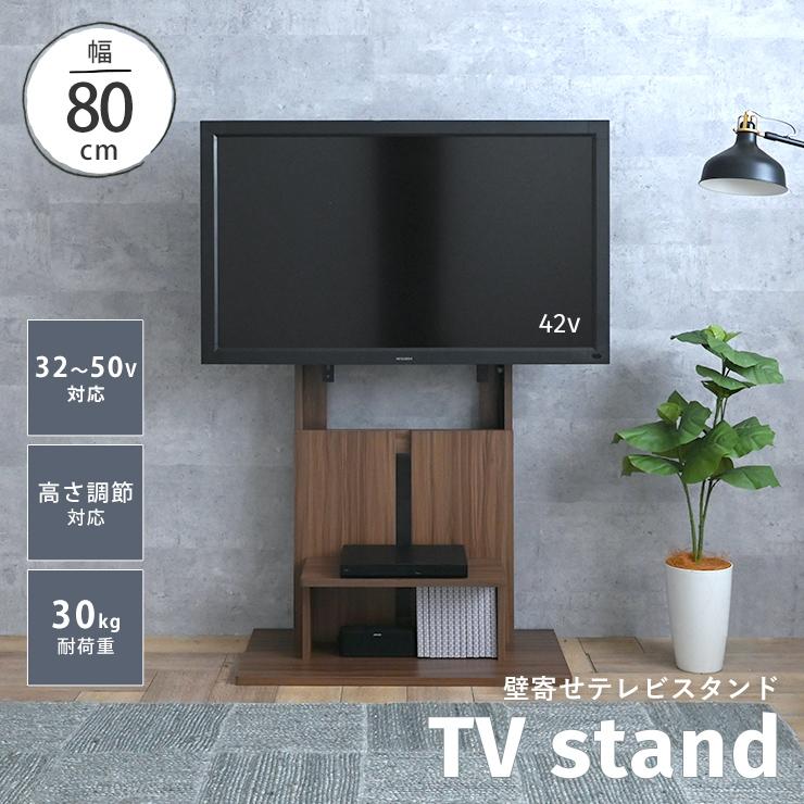4FUL テレビスタンド 壁寄せ 高さ調整 棚付き 50インチ対応 4FUL テレビスタンド 壁寄せ 高さ調整 棚付き 50インチ対応