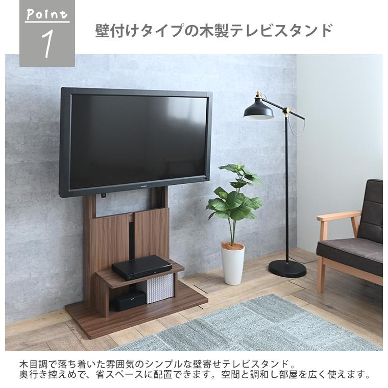 4FUL テレビスタンド 壁寄せ 高さ調整 棚付き 50インチ対応 4FUL テレビスタンド 壁寄せ 高さ調整 棚付き 50インチ対応