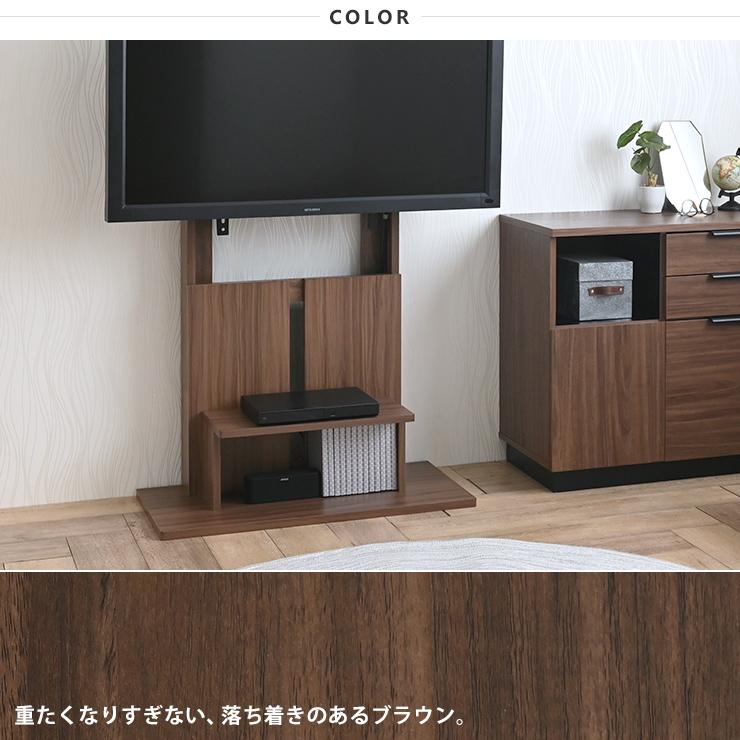 4FUL テレビスタンド 壁寄せ 高さ調整 棚付き 50インチ対応 4FUL テレビスタンド 壁寄せ 高さ調整 棚付き 50インチ対応