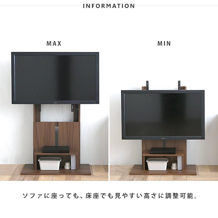4FUL テレビスタンド 壁寄せ 高さ調整 棚付き 50インチ対応 4FUL テレビスタンド 壁寄せ 高さ調整 棚付き 50インチ対応