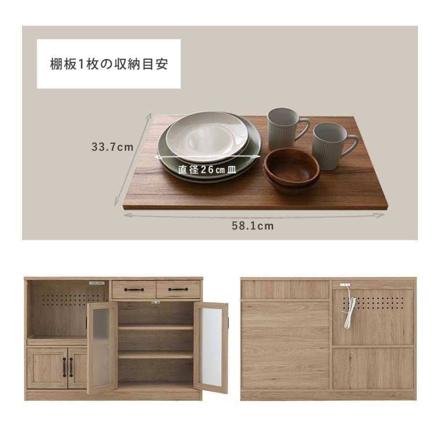 値下げしました！！ レンジ台 食器棚 幅118cm SESAME 食器棚 レンジ台 完成品 ロータイプ 幅118cm 大型レンジ対応