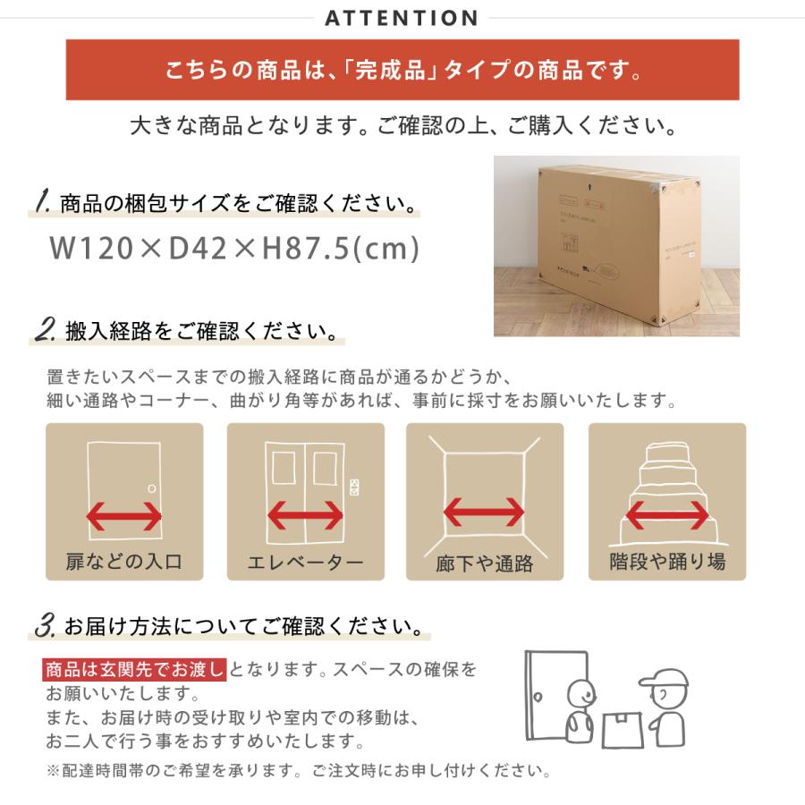 SESAME 食器棚 レンジ台 完成品 ロータイプ 幅118cm 大型レンジ対応