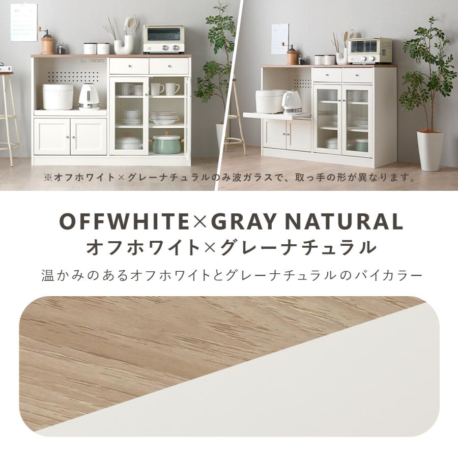 SESAME 食器棚 レンジ台 完成品 ロータイプ 幅118cm 大型レンジ対応