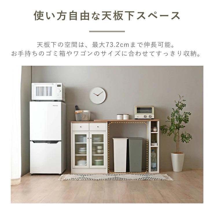 SESAME キッチンカウンター ゴミ箱 上 ラック カウンターテーブル 単品 