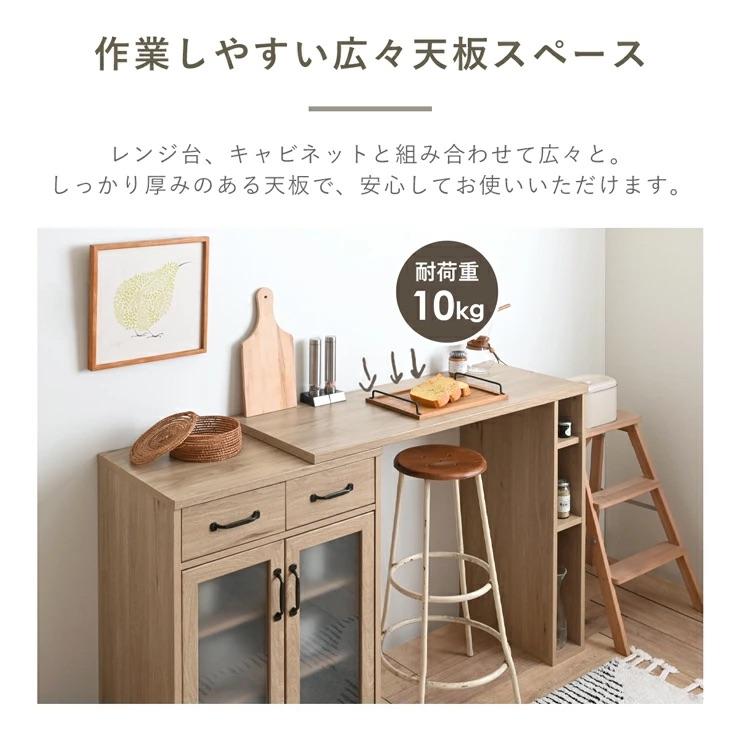 SESAME キッチンカウンター ゴミ箱 上 ラック カウンターテーブル 単品