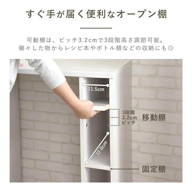 SESAME キッチンカウンター ゴミ箱 上 ラック カウンターテーブル 単品