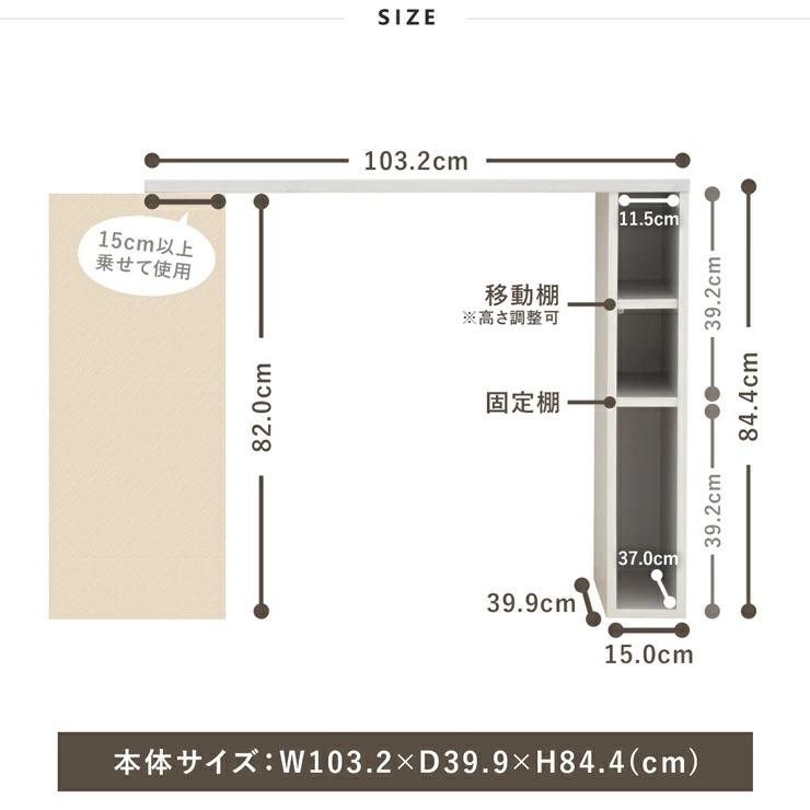 SESAME キッチンカウンター ゴミ箱 上 ラック カウンターテーブル 単品