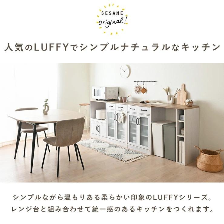 SESAME キッチンカウンター ゴミ箱 上 ラック カウンターテーブル 単品