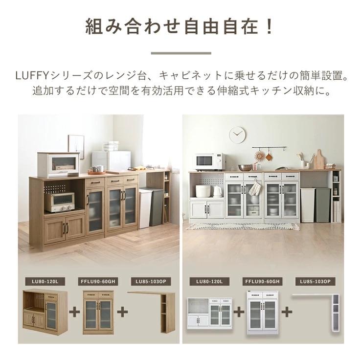 SESAME キッチンカウンター ゴミ箱 上 ラック カウンターテーブル 単品