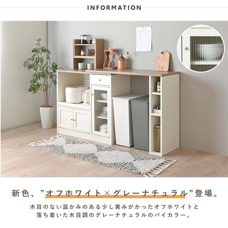 SESAME キッチンカウンター ゴミ箱 上 ラック カウンターテーブル 単品