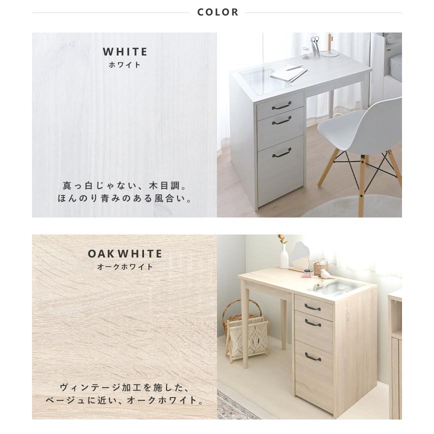 SESAME デスク 収納 白 北欧 コンパクト ガラス 引き出し 机 おしゃれ