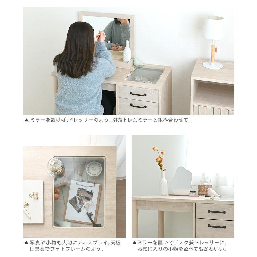 SESAME デスク 収納 白 北欧 コンパクト ガラス 引き出し 机 おしゃれ 