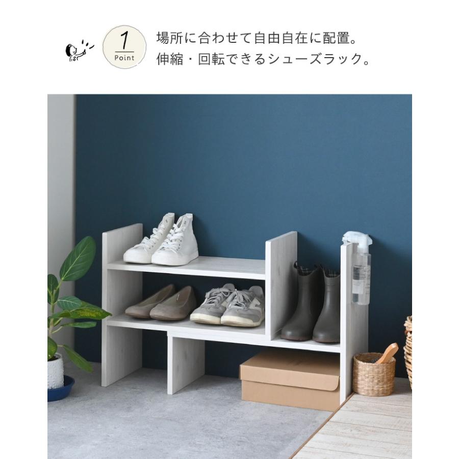 SESAME シューズラック 玄関収納 スリム 北欧 薄型 シューズラック 省