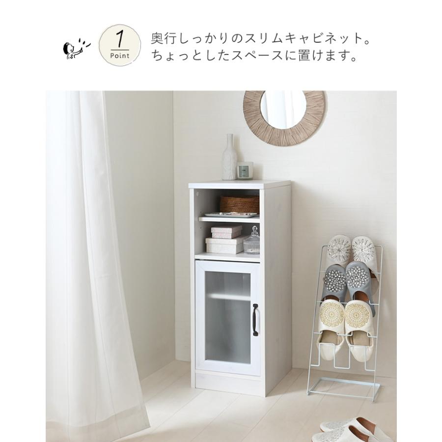 SESAME 隙間収納 スリムラック キッチン収納 食器棚 幅30 キッチン