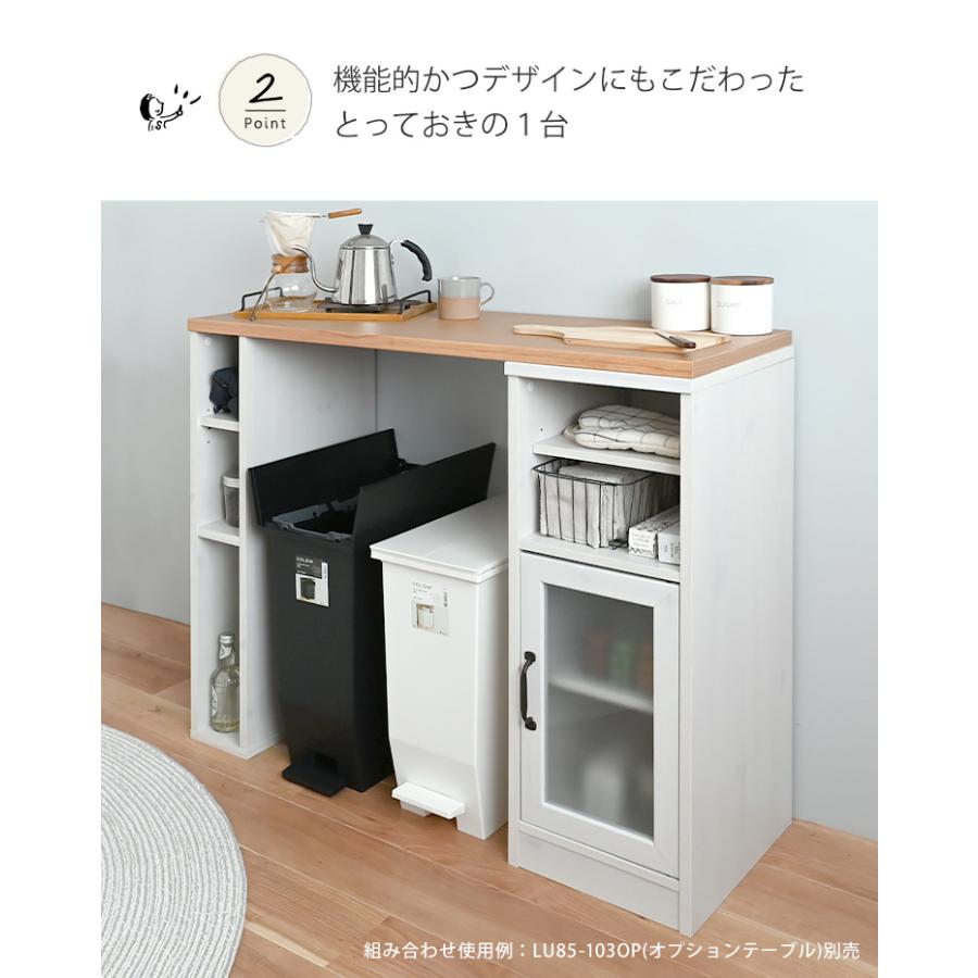 SESAME 隙間収納 スリムラック キッチン収納 食器棚 幅30 キッチン