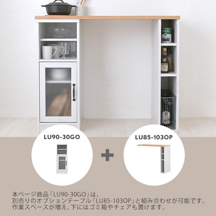SESAME 隙間収納 スリムラック キッチン収納 食器棚 幅30 キッチン