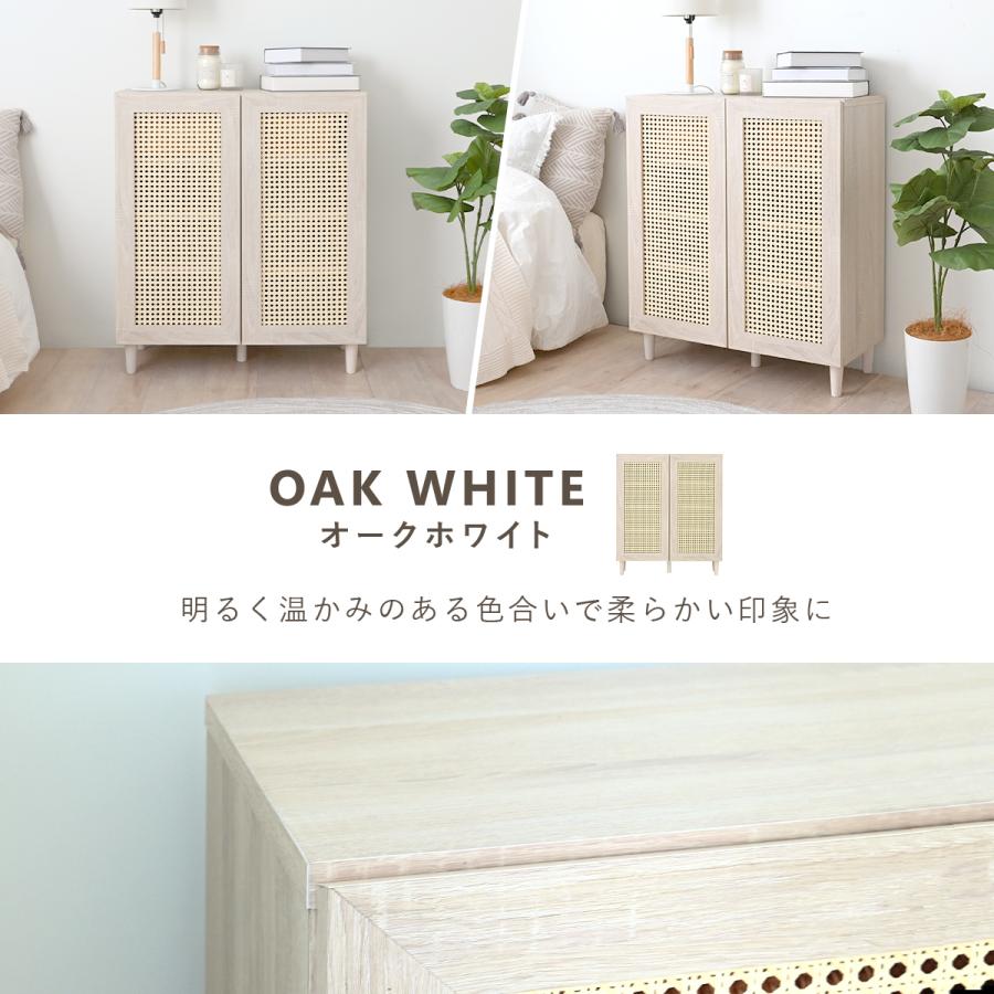 ホワイトラタン チェスト キャビネット 収納 北欧風 ナチュラル 