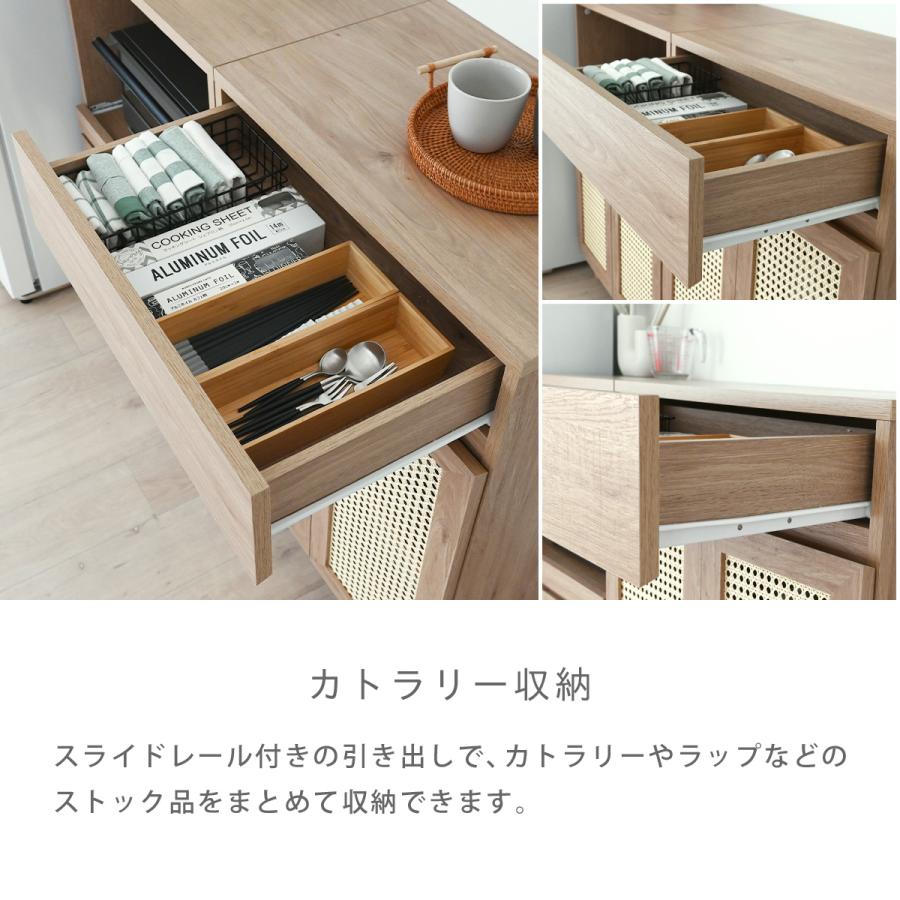 4FUL（フォーフル） 食器棚 レンジ台 幅60cm 組み合わせ ラタン調 