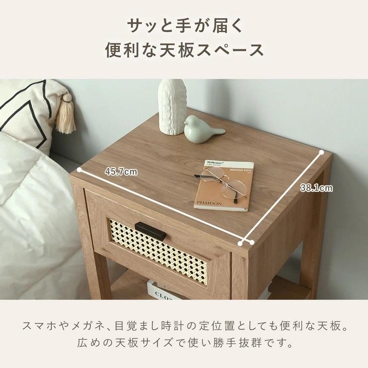 4FUL（フォーフル） サイドテーブル ラタン調 かごめ編み おしゃれ