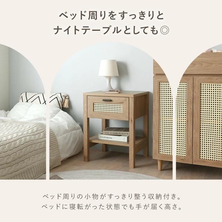 4FUL（フォーフル） サイドテーブル ラタン調 かごめ編み おしゃれ