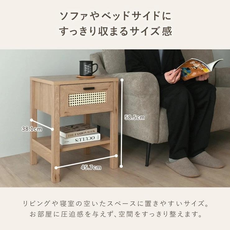 4FUL（フォーフル） サイドテーブル ラタン調 かごめ編み おしゃれ