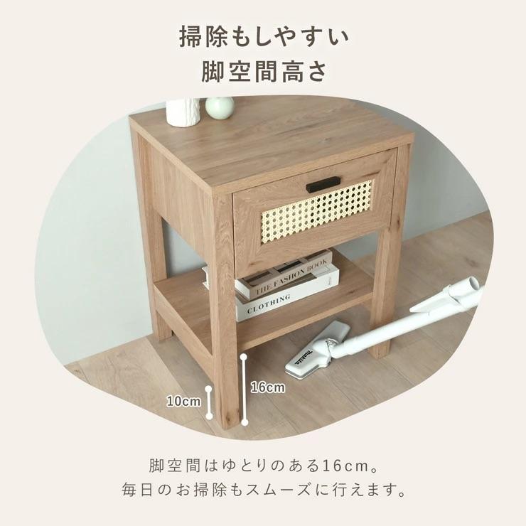 4FUL（フォーフル） サイドテーブル ラタン調 かごめ編み おしゃれ
