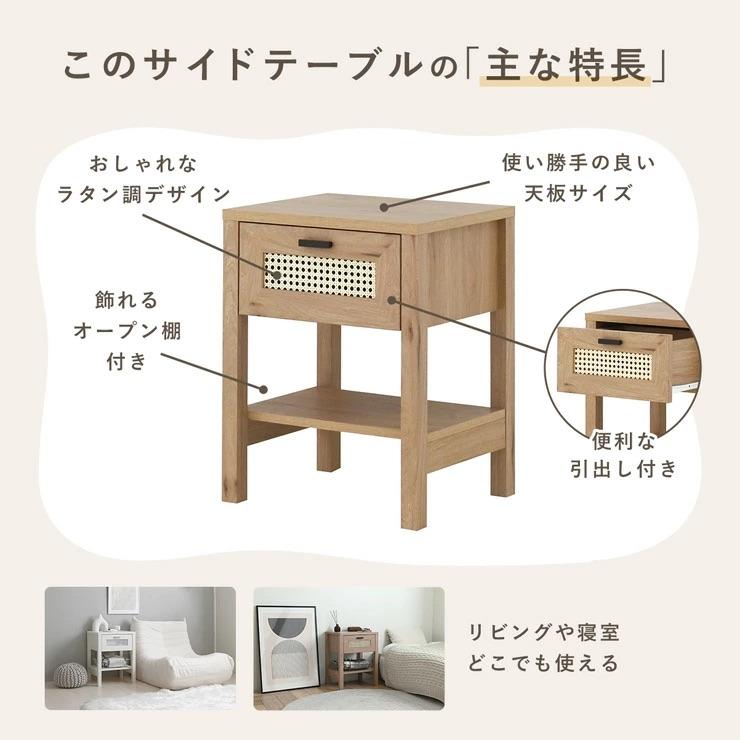 4FUL（フォーフル） サイドテーブル ラタン調 かごめ編み おしゃれ