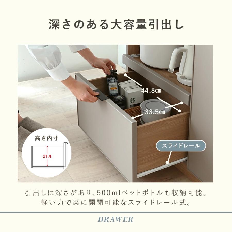 4FUL（フォーフル） 食器棚 ロータイプ レンジボード 幅80cm 幅118cm