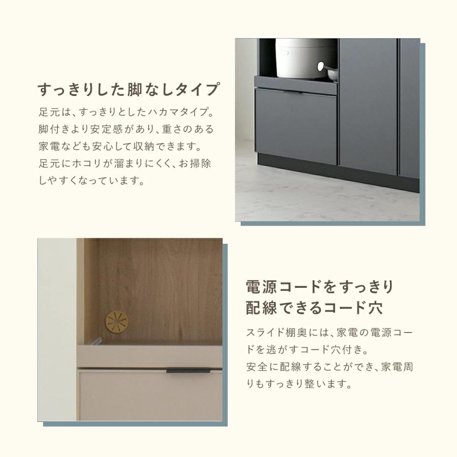 4FUL（フォーフル） 食器棚 ロータイプ レンジボード 幅80cm 幅118cm